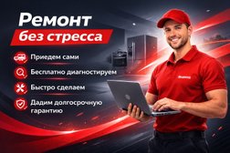 Сервисный центр mr.Lenovo, с рейтингом 4.6 - находится по адресу Москва, Верхняя Красносельская улица, 3с2 