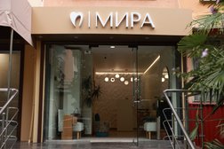 Стоматология Мира, с рейтингом 5 - находится по адресу Сочи, ул Карла Либкнехта, д 13 