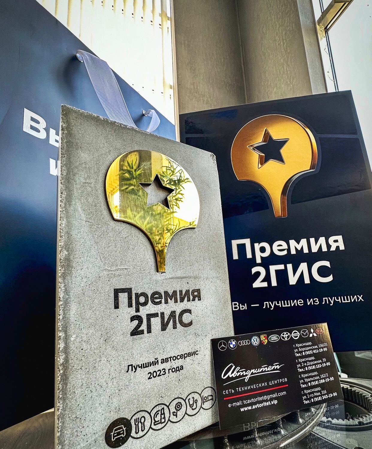 Авторитет, автосервис на Бородинской улице в Краснодаре - отзывы, фото ...