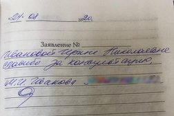 Медицинский центр Кедр, с рейтингом 3.8 - находится по адресу Калужская область, Обнинск, Звёздная улица, 21а 