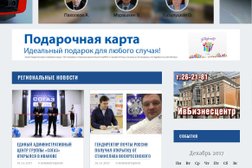 Журнал Власть. ИО, с рейтингом 5 - находится по адресу Иваново, переулок Некрасова, 3 