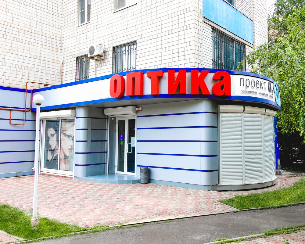 Оптика ростов