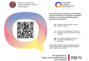 сертификат/документ Стоматологии Савион на шоссе Революции