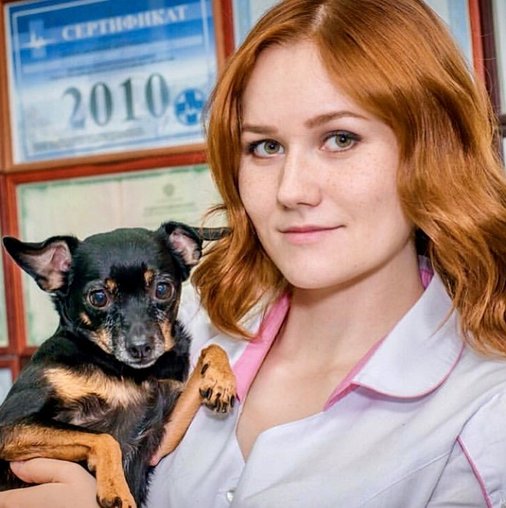 Елена Сергеевна Иванова