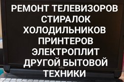 Сервисный центр Рембыт мастера, с рейтингом 2 - находится по адресу Краснодарский край, Геленджик, Сосновый переулок, 7А 