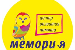 Центр развития памяти и скорочтения Мемори-Я, с рейтингом 5 - находится по адресу Чита, улица Бутина, 28 