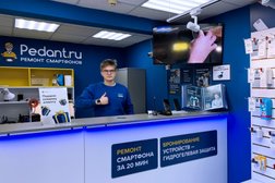Центр по ремонту смартфонов, планшетов, ноутбуков Сервис Pedant.ru, с рейтингом 4.9 - находится по адресу Калуга, Черёмушки, 248023, улица Степана Разина, 4 