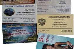 Полиграфическая компания Лидия, с рейтингом 5 - находится по адресу Калуга, Комсомольская Роща, 43 