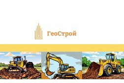 Компания ГеоСтрой, с рейтингом 4 - находится по адресу Санкт-Петербург, Пушкин, Кедринская улица, 8 