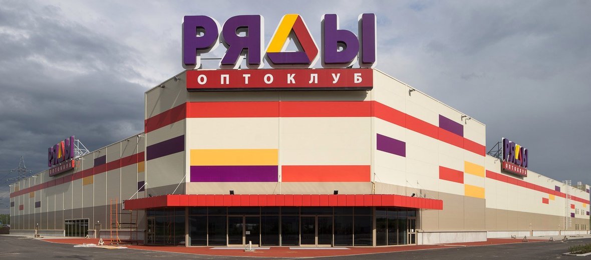 Магазин Рядом Мурманск