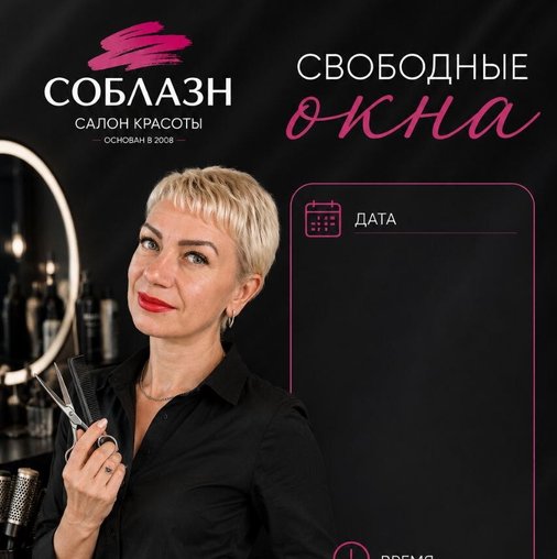 Оксана Панасевич