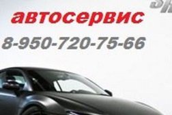 Автосервис Автоуслуги в Ленинском, с рейтингом 4.3 - находится по адресу Челябинск, автодорога Меридиан, 102А 