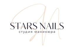 Студия маникюра StarsNails, с рейтингом 4.5 - находится по адресу Сочи, микрорайон Центральный, улица Роз, 41 