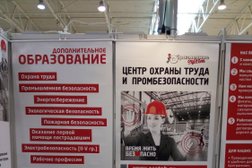 Центр охраны труда и промбезопасности Образование Информ, с рейтингом 3.3 - находится по адресу Омск, улица Пушкина, 115Б 