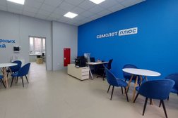 Агентство недвижимости Самолет плюс, с рейтингом 4.8 - находится по адресу Московская область, Домодедово, микрорайон Западный, Лунная улица, 35 