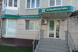 Медицинский центр Альфскрин, с рейтингом 3.4 - находится по адресу Тула, Пузакова, 3 