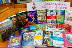 Администрация г.Шумерля