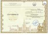 сертификат/документ Психологического кабинета Юлии Кононовой