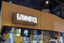 Блинная | Блинвуд, с рейтингом 3.4 - находится по адресу Москва, Зеленоград, улица Панфилова, 11 