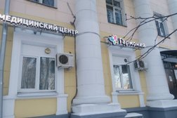 Медицинский центр Гармония, с рейтингом 3.1 - находится по адресу Ярославль, проспект Ленина, 18/50 