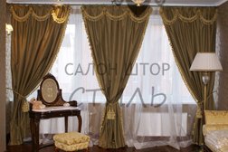 Салон штор Стиль, с рейтингом 4.5 - находится по адресу Самара, Красноглинский район, поселок Управленческий, улица Сергея Лазо, 30 