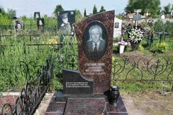 Компания Гранит памяти, с рейтингом 4 - находится по адресу Пенза, Бакунина, 36 