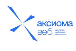 Агентство цифрового маркетинга Аксиома Веб, с рейтингом 4.5 - находится по адресу Санкт-Петербург, Шаумяна проспект, 10 к1 