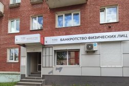 Юридическая компания Кузин и партнёры, с рейтингом 5 - находится по адресу Тверь, улица Маршала Конева, 1/3 
