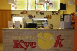 Пиццерия КусОk, с рейтингом 4.7 - находится по адресу Екатеринбург, Уральская улица, 75 