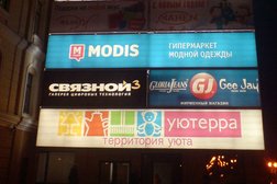 Многопрофильная компания ДиВо-дизайн, с рейтингом 5 - находится по адресу Курск, Литовская, 2в 