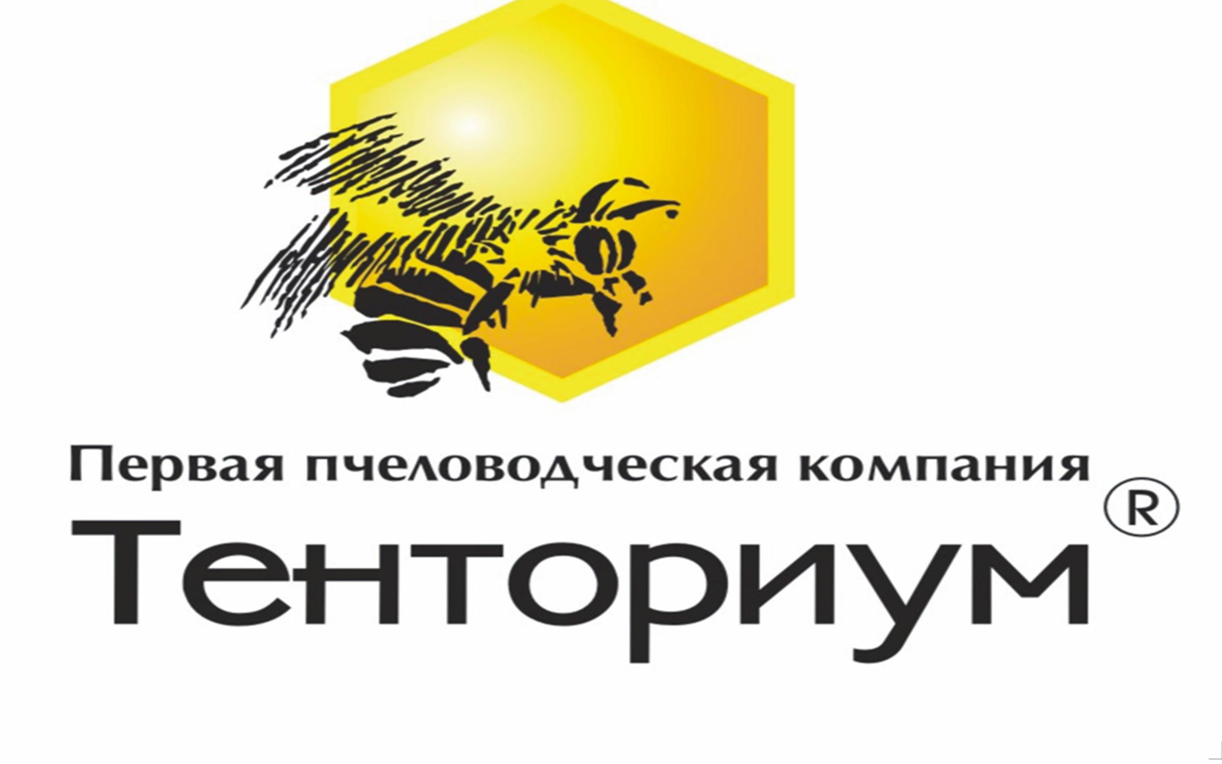Интернет Магазин Пчеловодства Симферополь