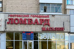 Ростовский Городской Ломбард, с рейтингом 3.5 - находится по адресу Ростов-на-Дону, улица Волкова, 12/11 