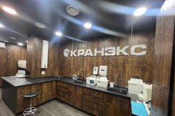 Стоматологический центр КРАНЭКС, с рейтингом 3.7 - находится по адресу Иваново, улица Карла Маркса, 30 