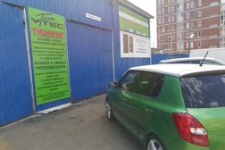 Автодомсервис