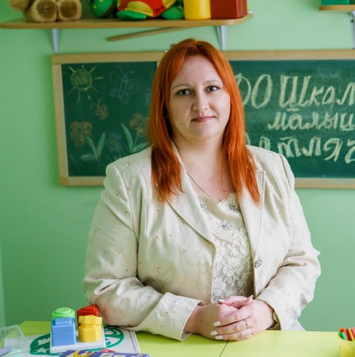 Елена Владимировна Трутнева