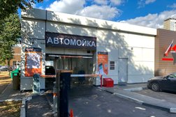 Умная мойка Портал, с рейтингом 4.8 - находится по адресу Москва, Вернадского проспект, 86д 