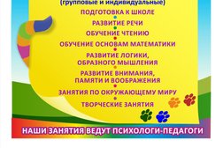 Детский центр Смышлёный тигрёнок, с рейтингом 3.6 - находится по адресу Московская область, Долгопрудный, проспект Пацаева, 7 к1 