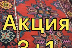 Цех по чистке ковров Чистые ковры, с рейтингом 3.2 - находится по адресу Алматы, Майлина, 85/3 