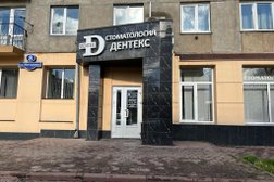 Стоматология Дентекс, с рейтингом 5 - находится по адресу Кемеровская область — Кузбасс, Новокузнецк, Мичурина, 8 