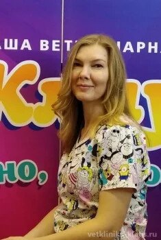 Анна Валерьевна Соболева