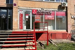 Ломбард на Пролетарской улице в Балашихе, с рейтингом 5 - находится по адресу Московская область, Балашиха, Пролетарская улица, 1/2 ст1 