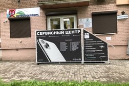 Go service, с рейтингом 3.9 - находится по адресу Ярославль, проспект Ленина, 20 