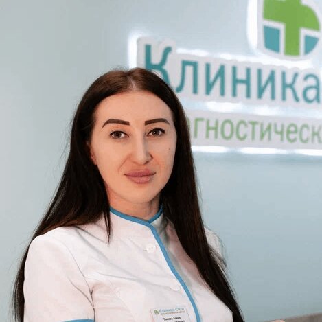 Алина Хасеновна Тлисова