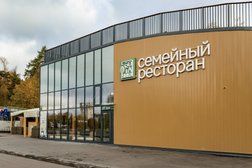 Ресторан Ботаника, с рейтингом 4.9 - находится по адресу Московская область, Балашиха, Троицкая улица, вл5 