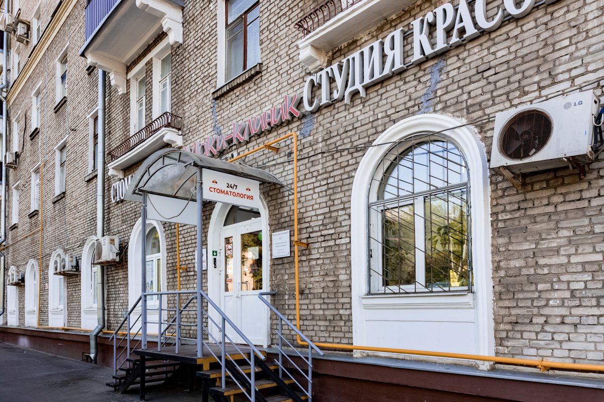 фотография Медицинского центра Маки-клиник в Новогиреево