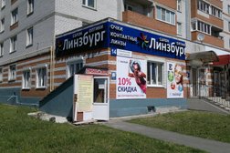 Салон оптики Линзбург, с рейтингом 2.1 - находится по адресу Чувашская Республика, Новочебоксарск, улица Строителей, 14 