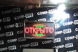 Сервисный центр Comp-off, с рейтингом 3.2 - находится по адресу Ставропольский край, пос. Первомайский, Московская улица, 55 