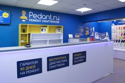 Центр по ремонту смартфонов, планшетов, ноутбуков Сервис Pedant.ru, с рейтингом 4.9 - находится по адресу Волгоград, проспект им. В.И. Ленина, 2 