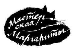 Творческая художественная мастерская МастерскаяМаргариты, с рейтингом 4.9 - находится по адресу Смоленск, улица Пржевальского, 4Б 