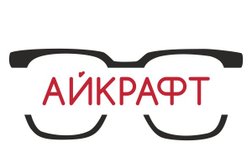 Салон оптики Айкрафт, с рейтингом 3.7 - находится по адресу Московская область, Подольск, Большая Серпуховская улица, 45 
